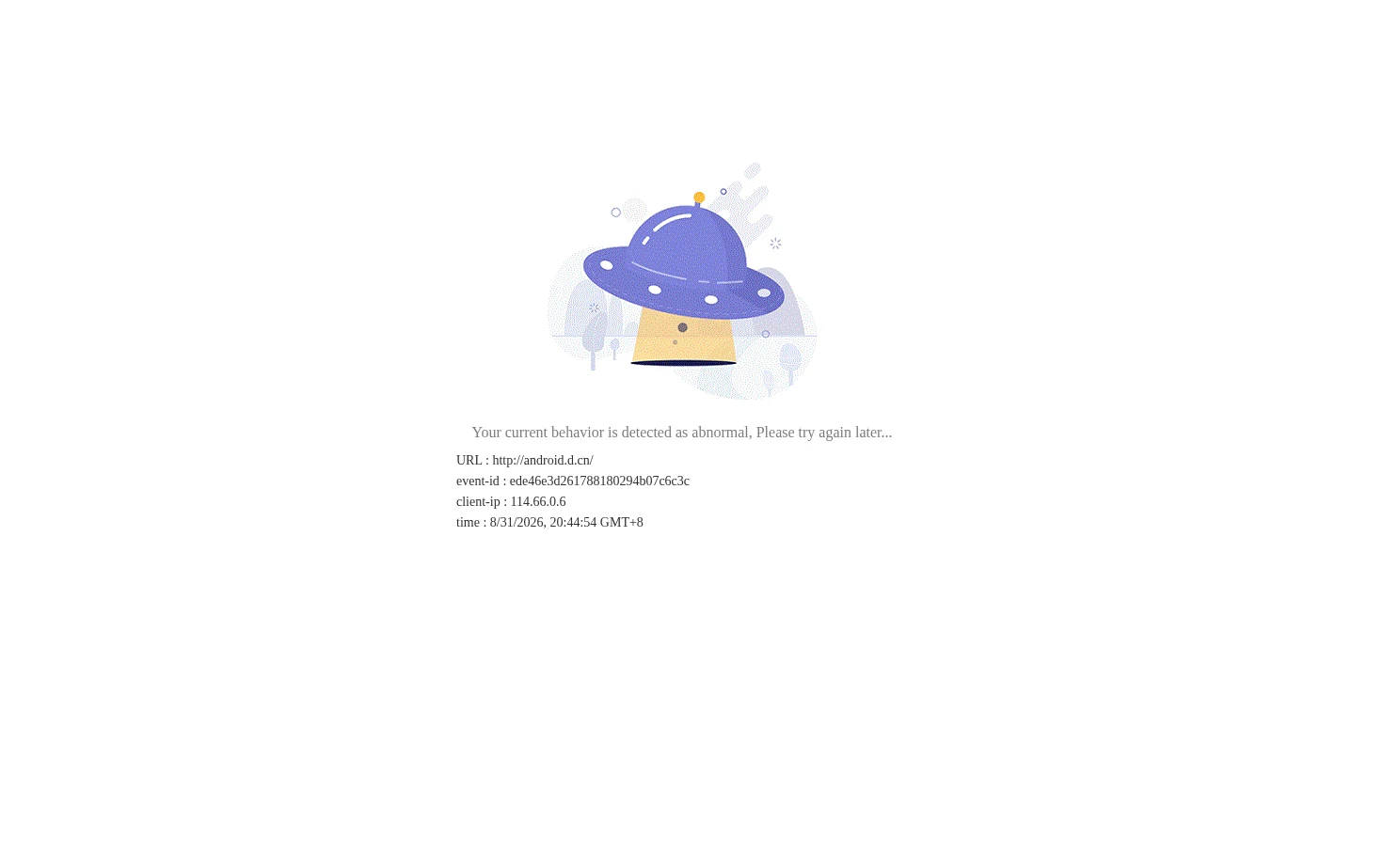 当乐网 页面快照